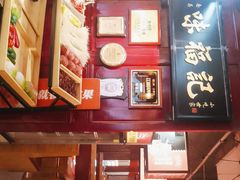 -味福记·本地特色菜(八一万达广场店)