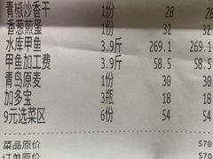 -甲鱼张甲鱼铺子(观沙岭店)