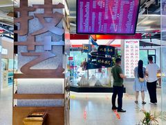 -易裕和·长沙米粉(竹塘西路店)