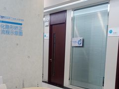 -泰康拜博口腔(世纪城店)