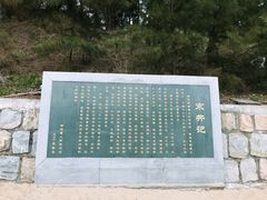 -宋井风景区