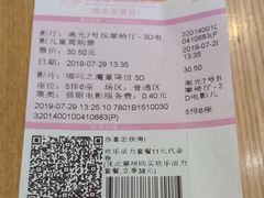 -幸福蓝海国际影城(南京商厦店)