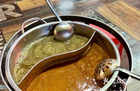 Special Cumin Pot Base