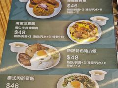 -新记美食(关闸店)