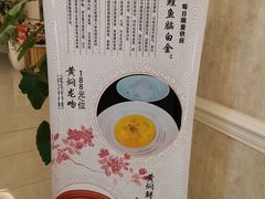 -元唐家宴•经典东北菜(梅市口路店)