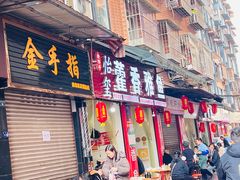 -老字号怡玺·藿香雅鱼(20年雅安店)