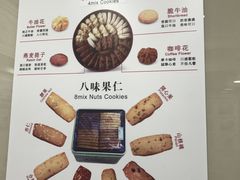 -珍妮曲奇聪明小熊(上环店)