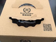 -BOKE博稞烘焙(天佑城店)