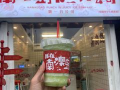 门面-南澳岛打卡果汁冰公司