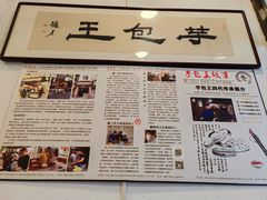 -芋包王闽南茶楼(八市店)