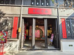 -南京市民俗博物馆(甘熙故居)