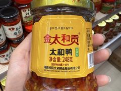 -郴州特产舜华临武鸭(郴州西站店)