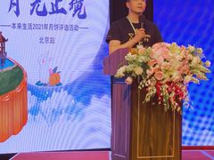 -北京丽景湾国际酒店