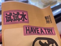-鹤所·低糖零蔗糖烘焙(长楹店)