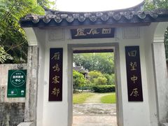 -深圳国际园林花卉博览园