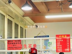 -没牙伯花生汤店(老药洲店)