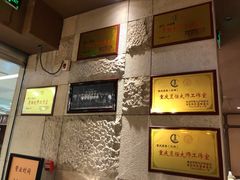 -尘香•传统川菜(创汇首座店)