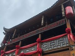 -巴人堂(女儿城店)