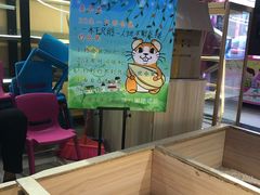 -大玩家超乐场(仓山万达店)