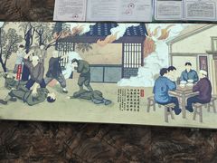 -方中山胡辣汤(天河区店)