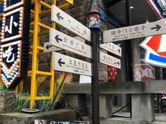 -重庆十八梯传统风貌区