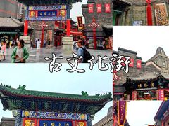 -天津五大道文化旅游区