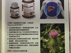 永诚药局 图片 台北 大众点评网