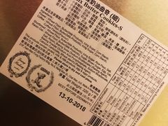 -珍妮曲奇聪明小熊(尖沙咀店)