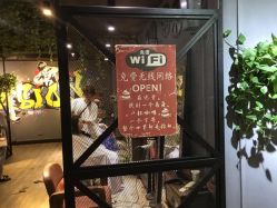 点击看大图 -藤野造型·专业烫染店