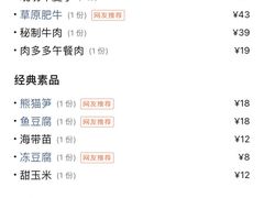 -巴邑火锅(江北万达店)