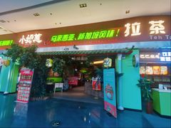 -小娘惹厨房Little Nyonya(狮城有约上榜店)