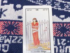 -好心里咨询Tarot塔羅