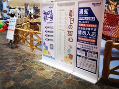 -反斗乐园π·电玩·高空拓展·蹦床(龙华天虹店)