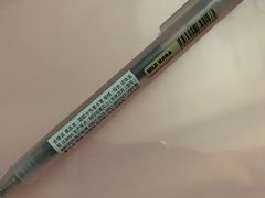 -MUJI无印良品(万科里店)