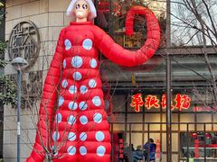 -瑞虹新天地月亮湾
