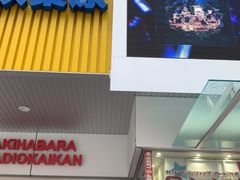 -阪急百货店(梅田总店)