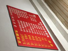 iphone_upload_pic-潘国仙耳光馄饨(黄家阙路店)