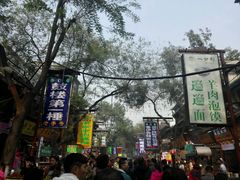 -毅祥斋老孙家泡馍(北院门鼓楼店)