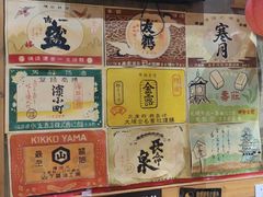 -牛也烧肉(摩尔城店)