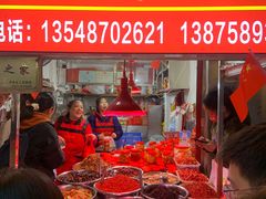 -南门口湘军剁辣椒老店(老长沙第一品牌店)