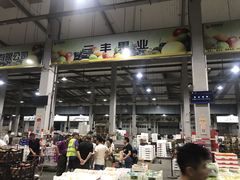 -西郊国际农产品交易中心