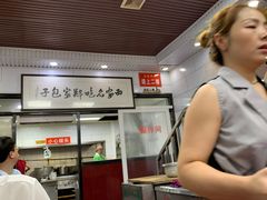 -郑家包子牛肉拉面(尚勤路店)