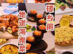 -香香海南菜餐厅