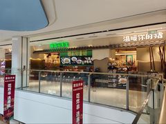 -万达广场(临港店)