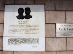 -上海鲁迅故居
