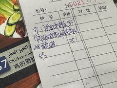 -阿拉伯萨娜餐厅(石马社区店)