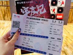 -虹桥艺术中心