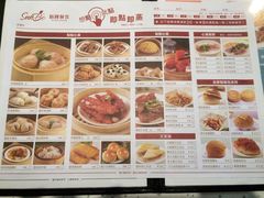 -新宝餐厅(流塘店)