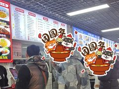 -小罗子汤店(大士院总店)