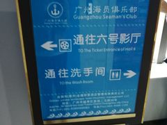 -广东省工人文化宫